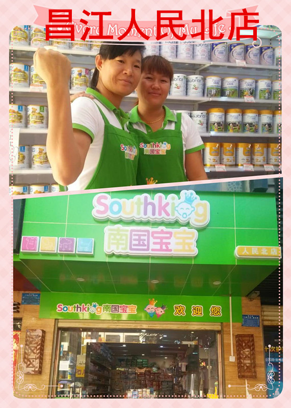 昌江人民北店.jpg