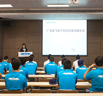 AOPA無人機培訓課程