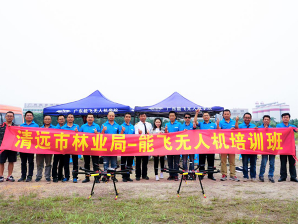 陽江市公安局森林公安無人機林業巡護培訓案例