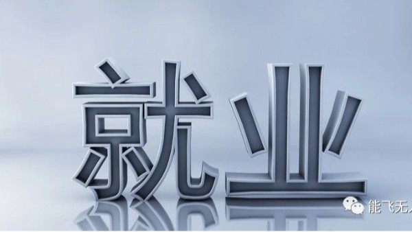 前瞻視點 | 就業焦慮下的轉機：越來越多年輕人向技工教育靠攏！