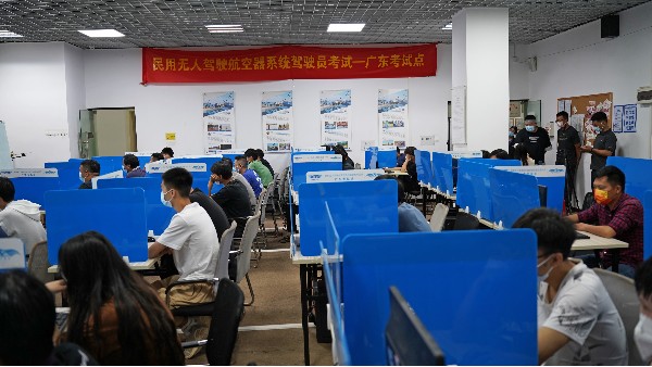 幹貨：無人機考試考什麽？一次考試有幾次機會？