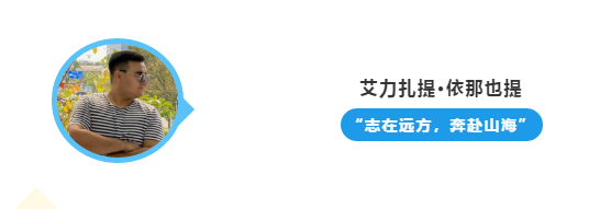 能飛學員